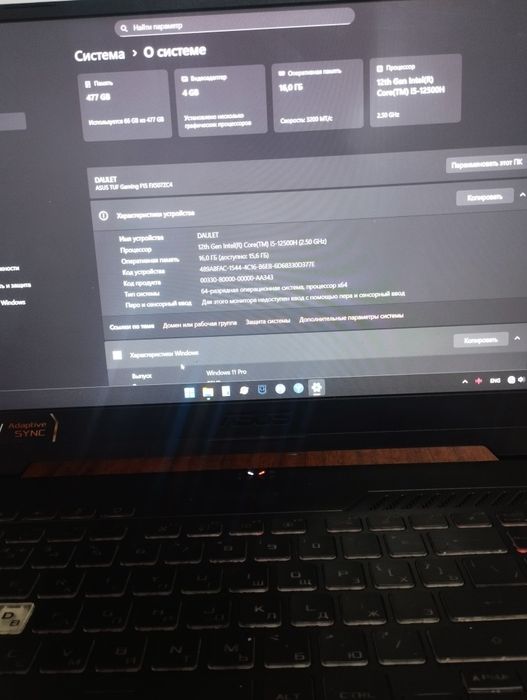 Игровый ноутбук Асус