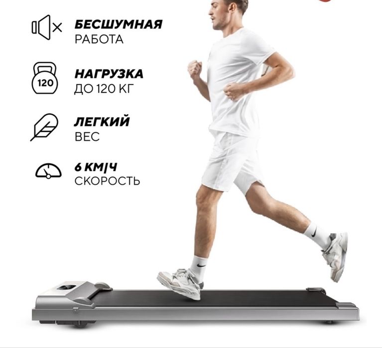 Беговая дорожка 15кг