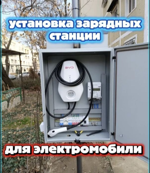 Электрик 24/7. Отеген батыр (Грес) Байсерке