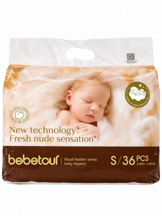 Детские подгузники babetour