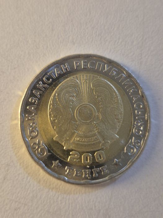 ЮБИЛЕЙНАЯ МОНЕТА 80 лет победы