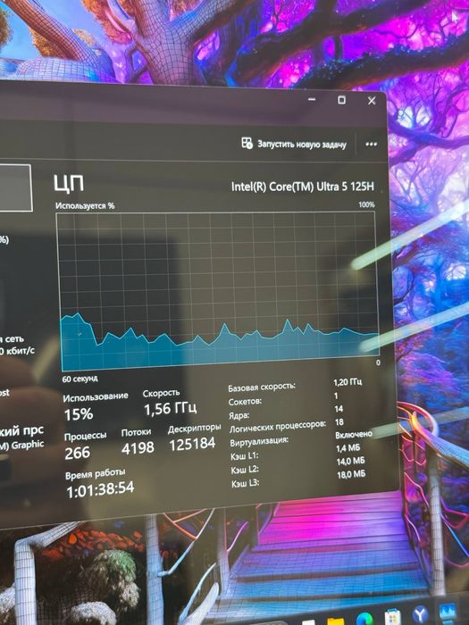 Lenovo Yoga 7 Pro