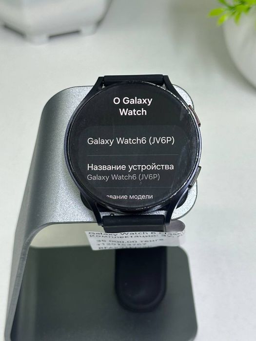 Galaxy Watch / 6 Classic //44 mm