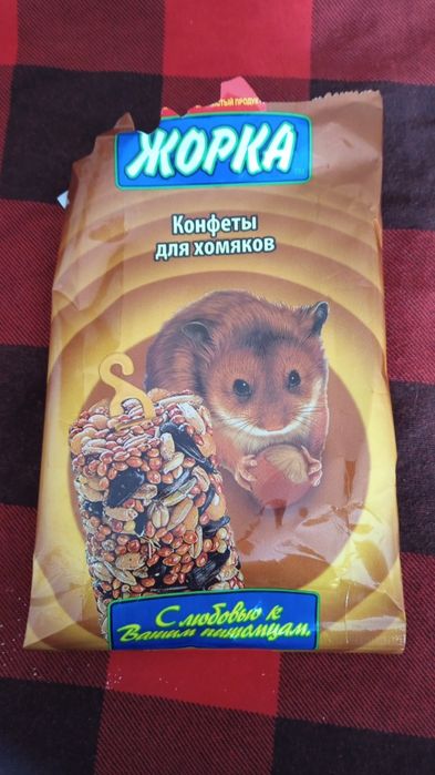 Отдам бесплатно корм для хомяков и лакомство