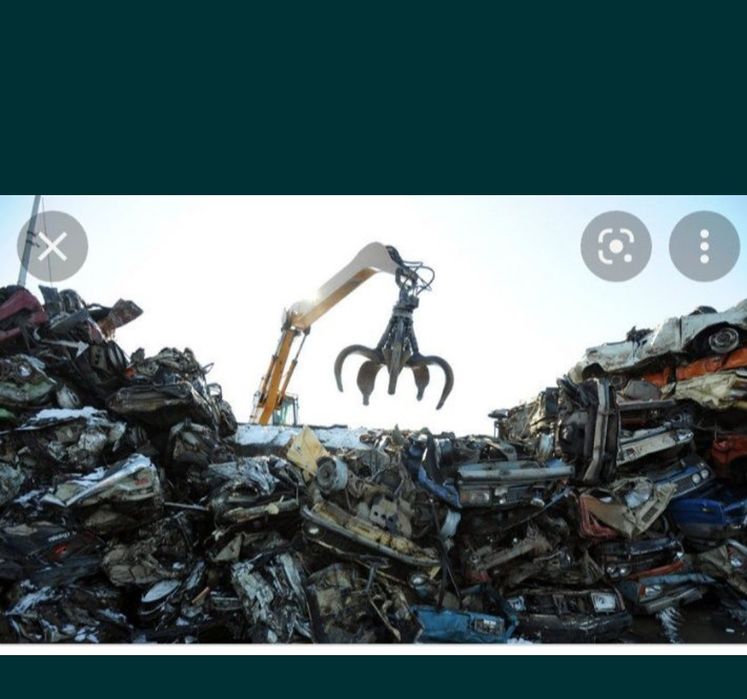 Прием черный металл