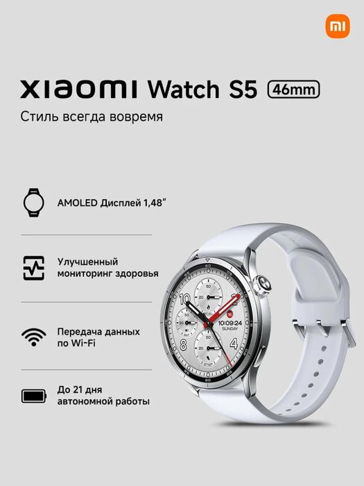 Новый Xiaomi Watch S5 NEW 2026 • Часы •