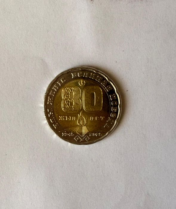 Продам Монета 200 Тг