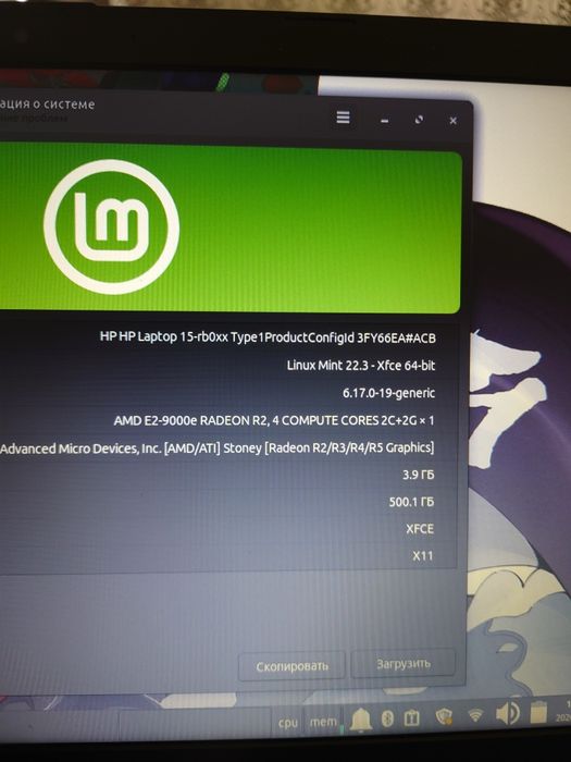 Ноутбук hp 4/500gb