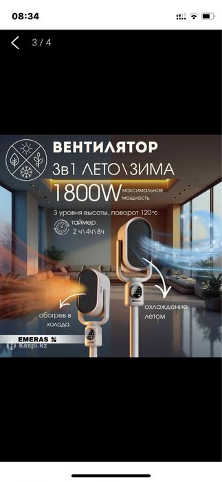 Инфографика/kaspi/WB