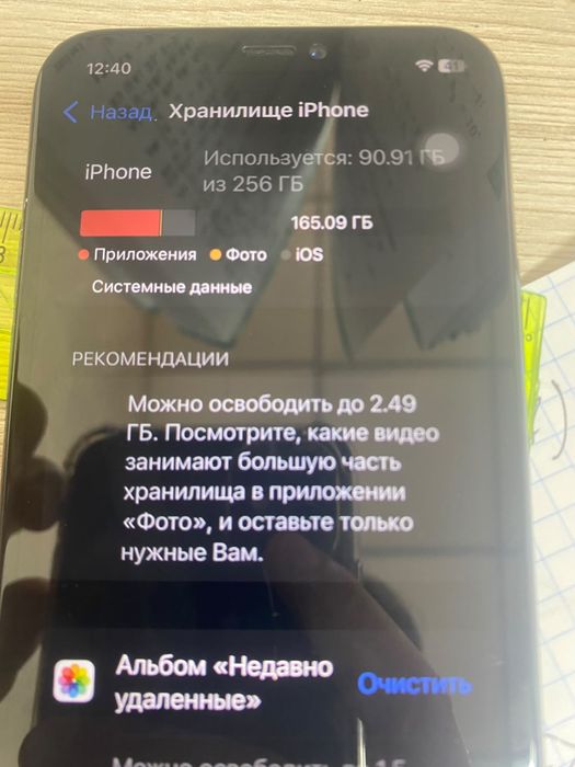Продам айфон 11про 256гб акб 70