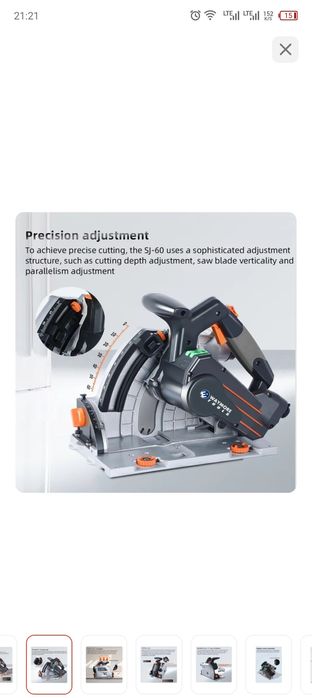 Продам погружную пилу