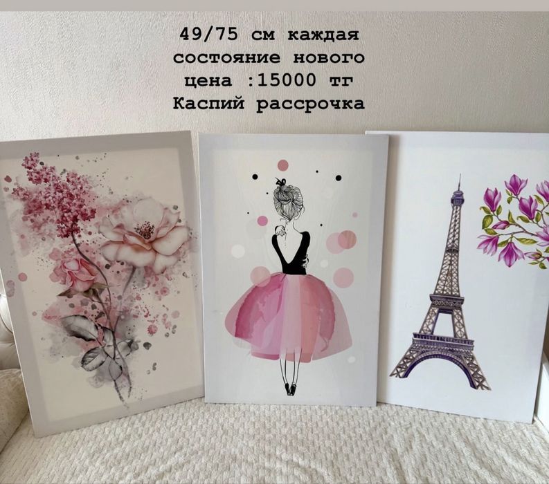 Детский гарнитур срочно