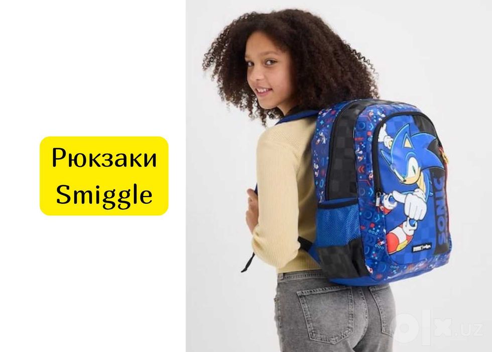 Рюкзаки Smiggle для школы
