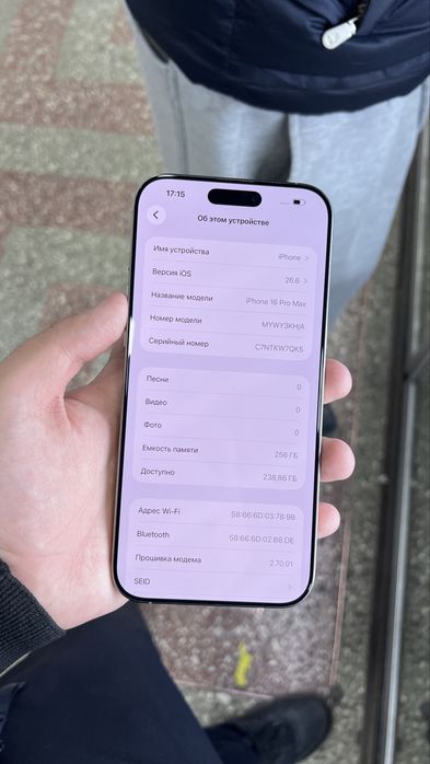 Iphone 16 pro max | 256 gb | 91%