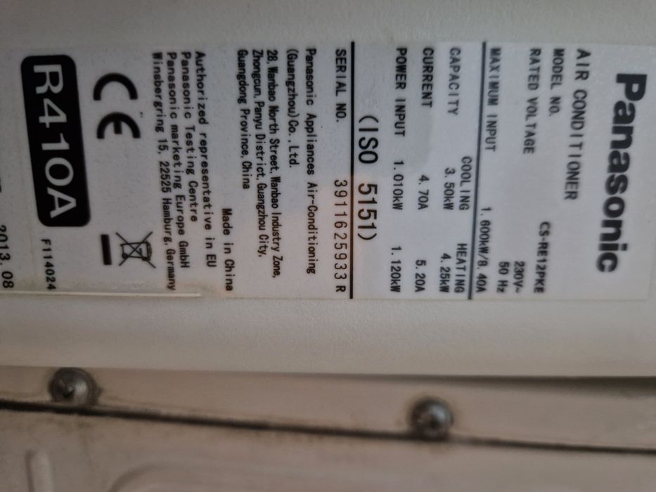 Инверторен Климатик Panasonic 12 Перфектен