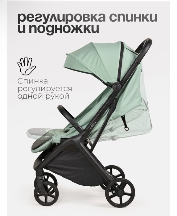 Продам коляску tomix