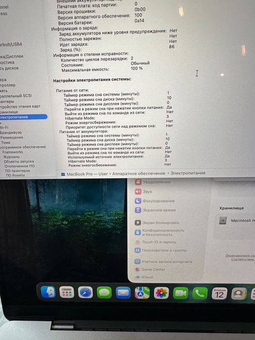 MacBook Pro 16 M1 Pro 32/512 EAC