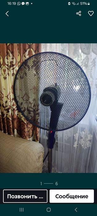 Вентилятор напольный