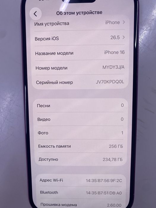 Apple. Iphone 16