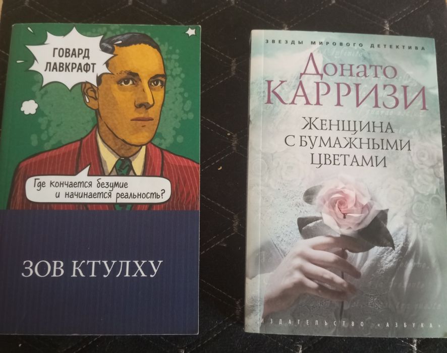 книги разных жанров