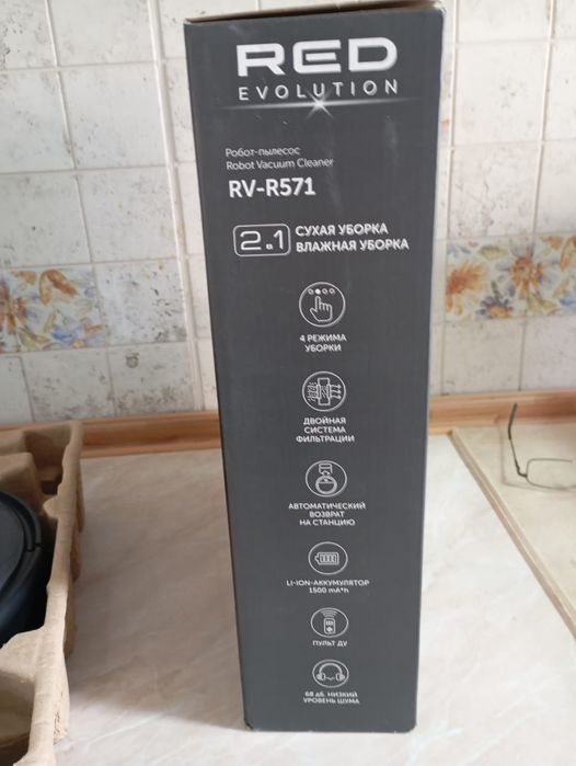 Робот пылесос в отличном состоянии 30 000