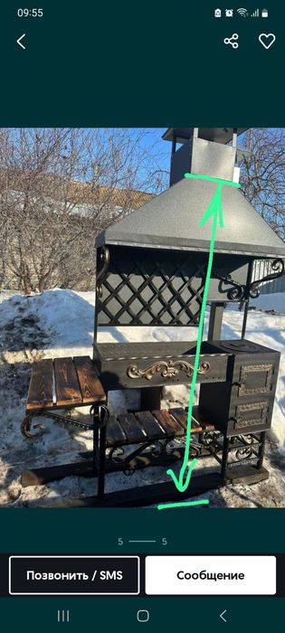 Мангал для дома.