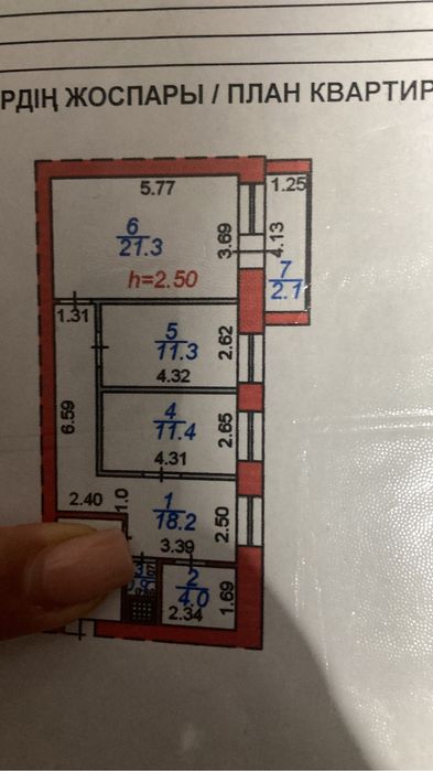 Квартира в городе ,риелторов просьба не беспокоить