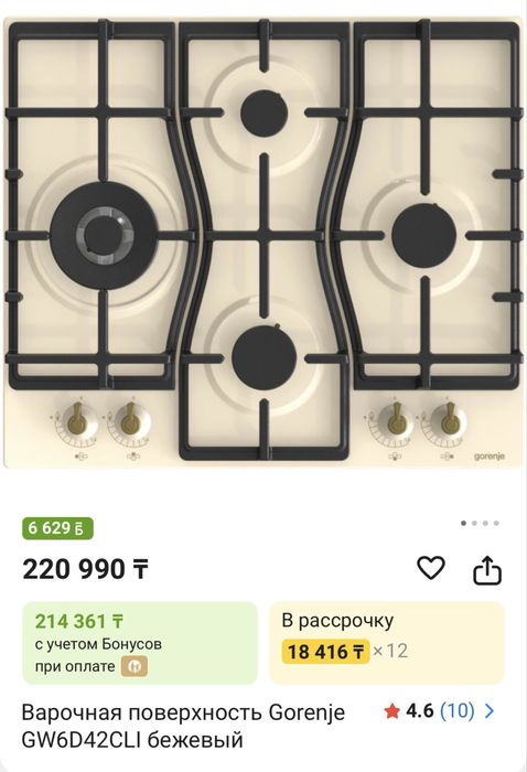 готовый кухонный гарнитур