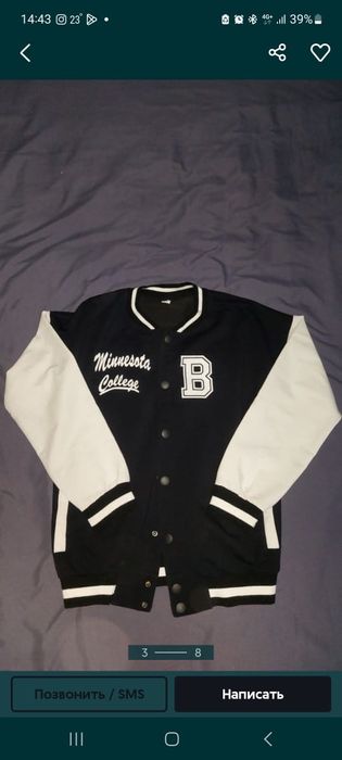 Вещи на мальчика