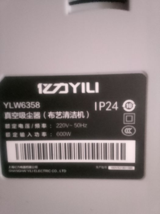 Продам моющий пылесос срочно