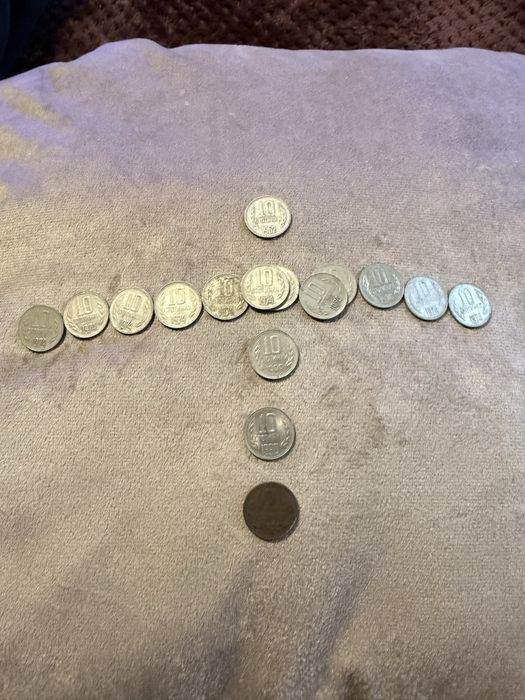 Монети от различни години