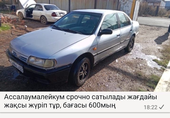 Nissan primera срочно сатылады