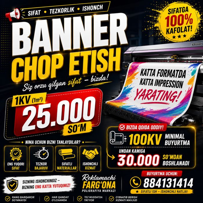 Banner ishlab chiqarish. 25min 1kv salvent printerda sifati zor 5yil