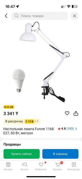 Аппараты для мастера маникюра