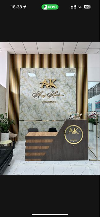 Медициналық кабинеттер, мед. кабинет жалға беріледі, аренда