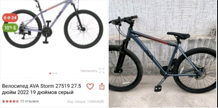 Велосипед AVA в хорошем состоянии.
