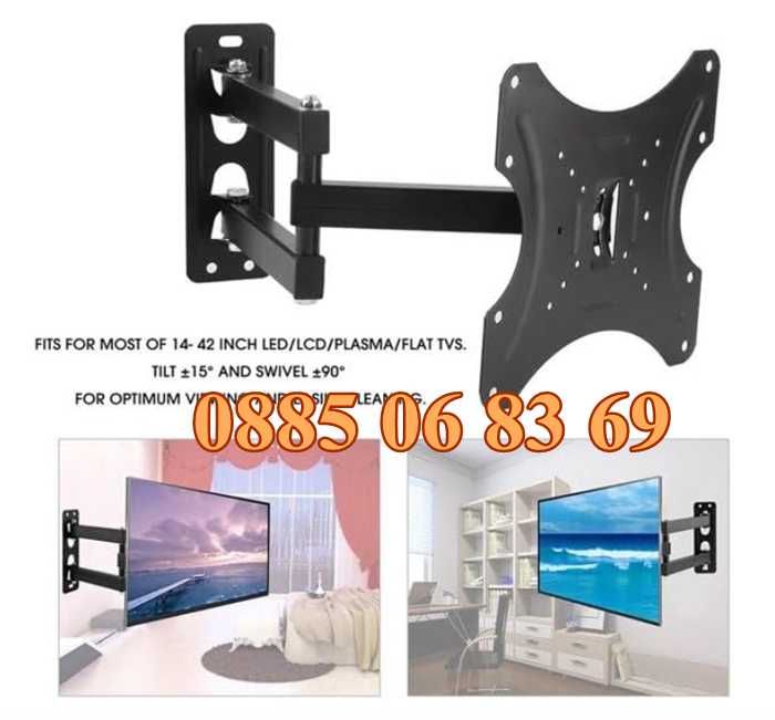 Въртяща стойка за телевизор за стена 14-42", подвижна стойка до 35кг