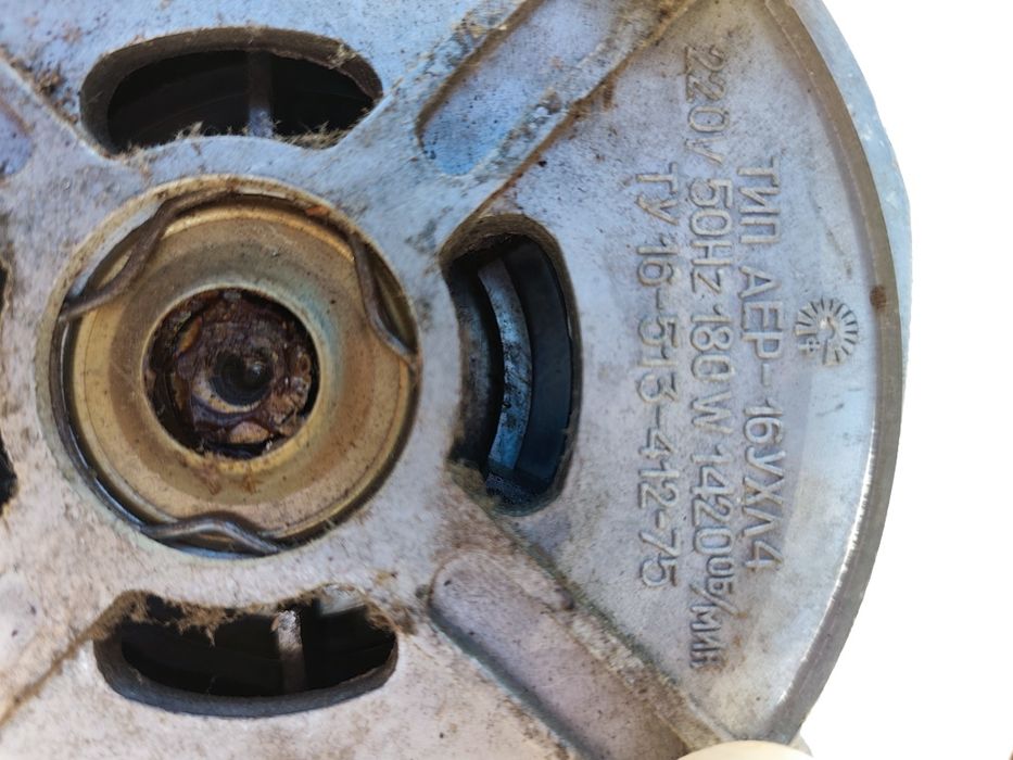 Мотор от стиральной машинв