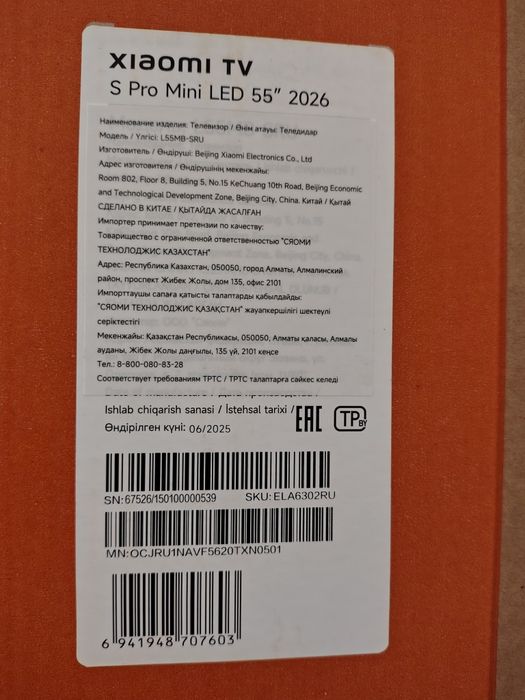 Mi tv s pro mini led 55 телевизор смарт тв диагональ 140см