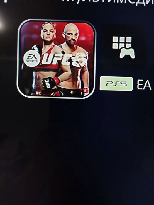 Sony PlayStation 5 1tb