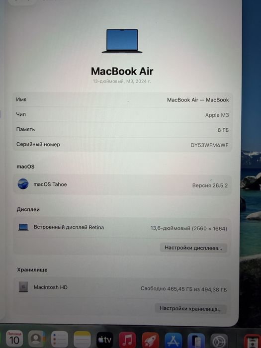 Macbook air M3/8/512/ful box