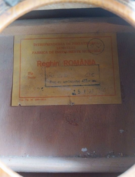 Chitară veche Românească.