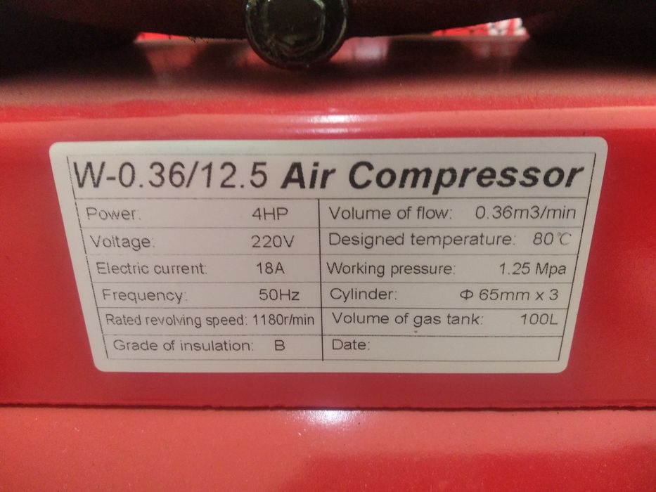 100 Литра Компресор за въздух с дебит 360л/Мин 12.5 Бара