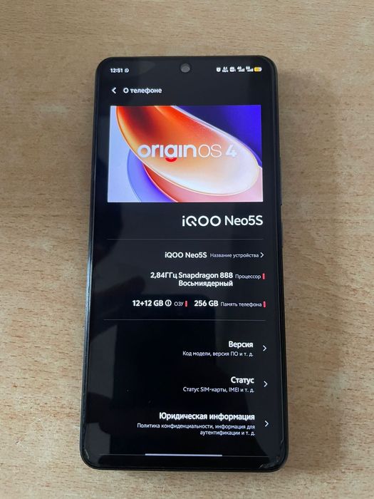 iqoo neo5s 256/12+12
