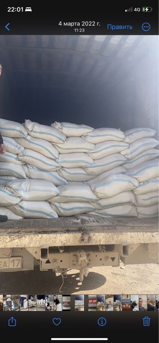 Сол техническая