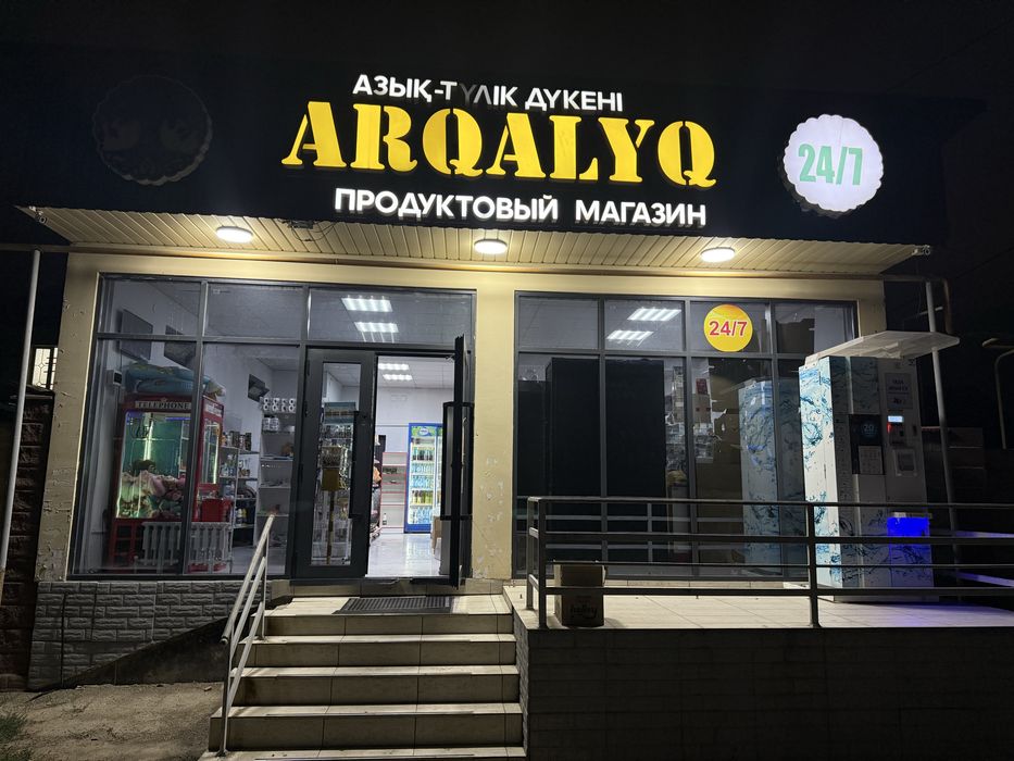 Магазин аренда 3млн