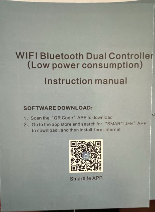 Компютър за поливане с WI-FI