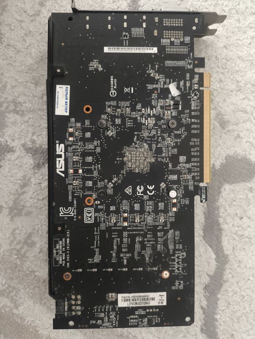 Rx 570 8gb Asus rog strix