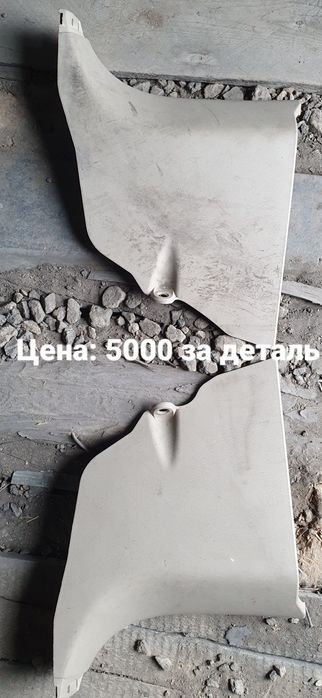 Пластик салона прадо 120