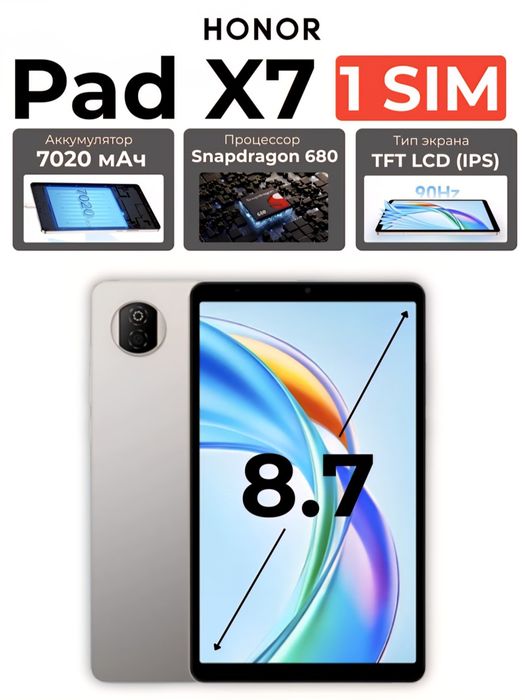 Honor Pad X7  SIM WiFi 2026 New SUPER SKIDKA+Garantiya+Dastavka